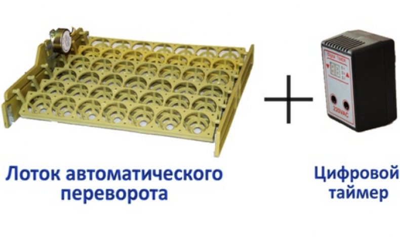 Схема для переворота яиц