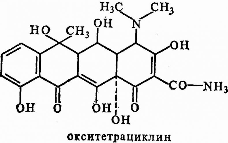 Окситетрациклин