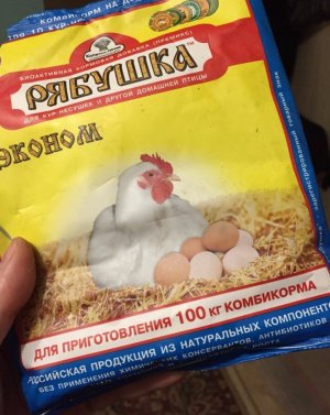 Рябушка