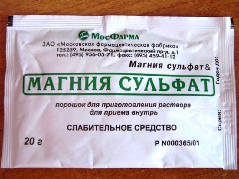 Сульфат магния