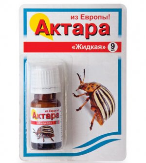 «Актара»