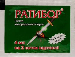 Ратибор