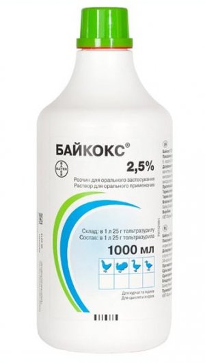 Байкокс