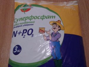 Суперфосфат