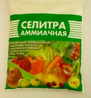 Аммиачная селитра