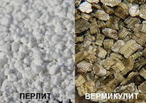 Перлит вермикулит