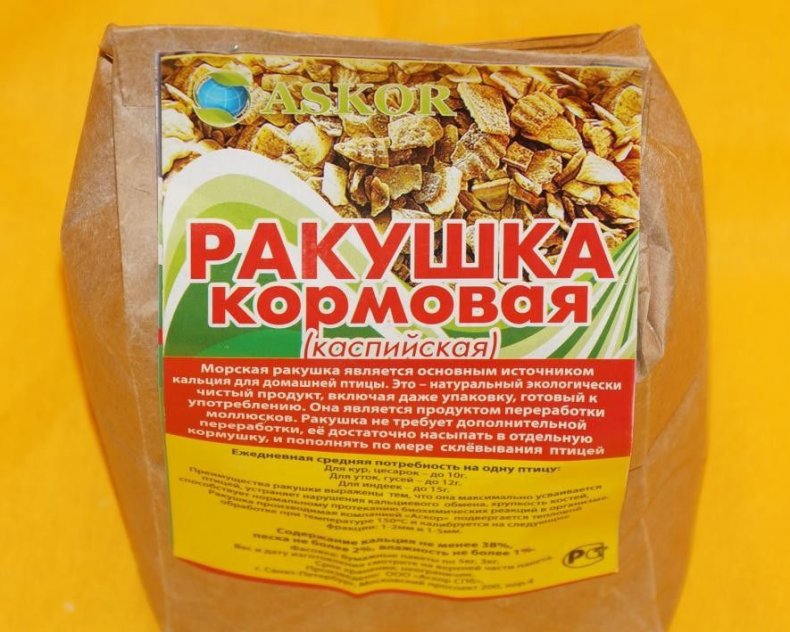 Кормовая ракушка для кур